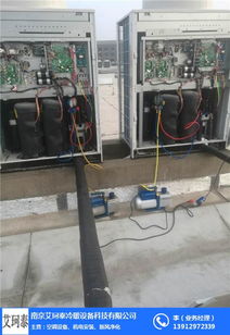 南京市空调维修服务 选择艾珂泰冷暖设备科技，专业服务触手可及