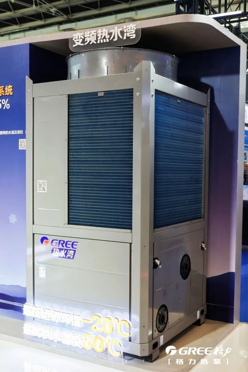 掌握热泵核心科技 格力闪耀2026中国热泵展