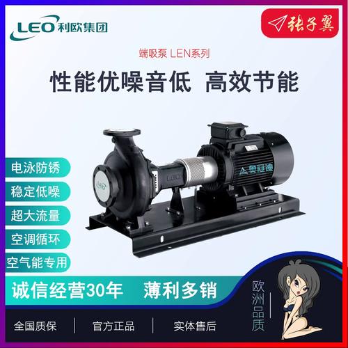 【奥冠迪】利欧len125