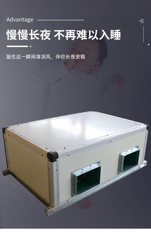 机组远程中央末端吊顶式